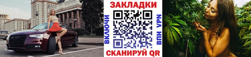 Цена Фролово Кокаин Альфа ПВП Марихуана Бутират Мефедрон