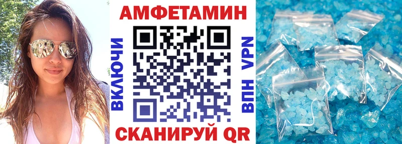 купить наркотик  мега вход  АМФЕТАМИН 98%  Фролово 