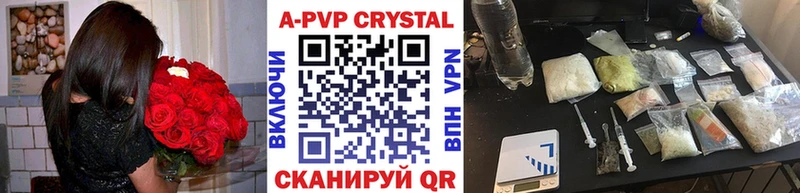 купить наркотики сайты  Фролово  Alpha PVP Crystall 