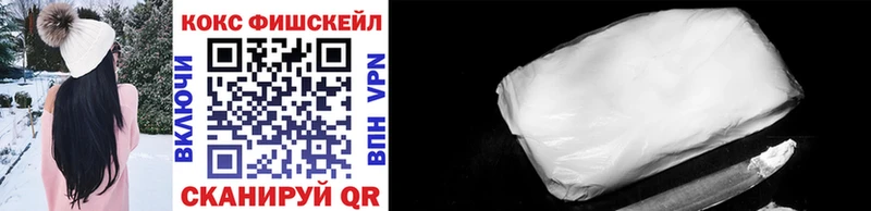 Cocaine Колумбийский дарк нет официальный сайт Фролово