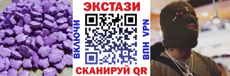 ЭКСТАЗИ 280мг Фролово