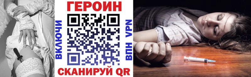 Героин гречка  магазин продажи наркотиков  KRAKEN маркетплейс  Фролово 