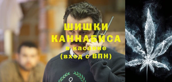 метамфетамин Абинск