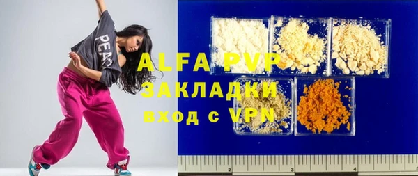герыч Абаза