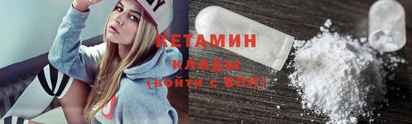 метамфетамин Абинск