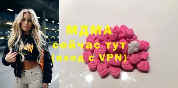 не бодяженный Абдулино