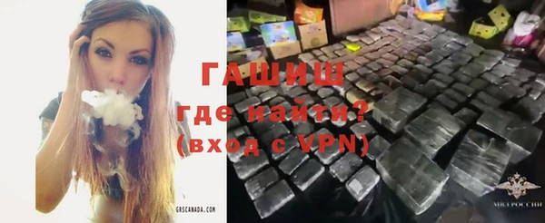 мефедрон мука Алзамай
