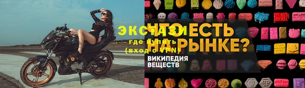 мефедрон мука Алзамай