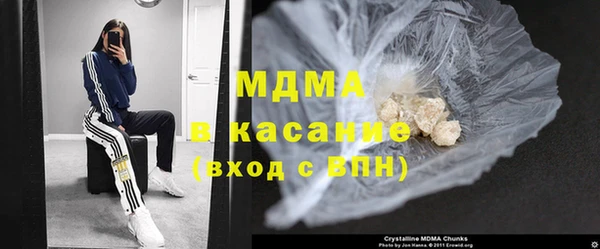 герыч Абаза