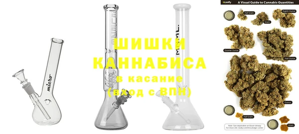 бошки Карталы