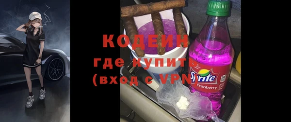 альфа пвп Касимов