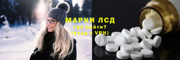 метамфетамин Абинск