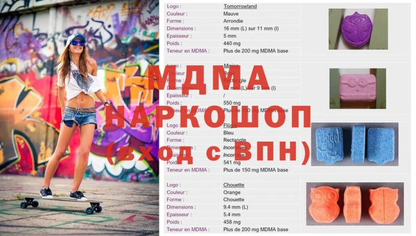 метамфетамин Абинск