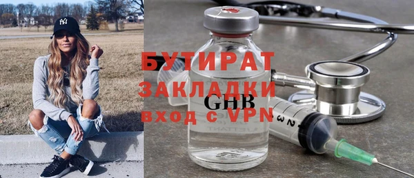 бутик Алексеевка