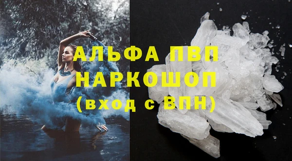герыч Абаза