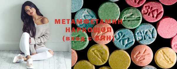 метамфетамин Абинск