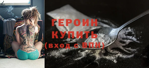 кокаин Гусь-Хрустальный