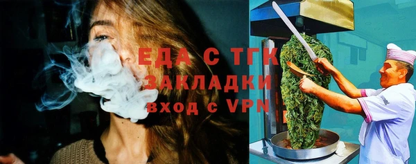 спиды Алексин