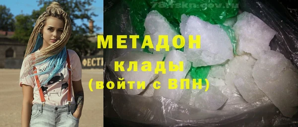 спиды Алексин