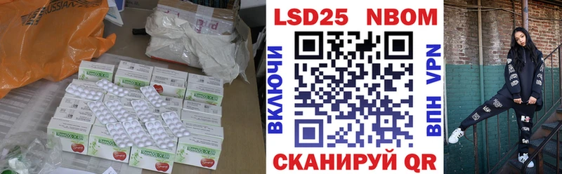 купить закладку  Фролово  LSD-25 экстази кислота 