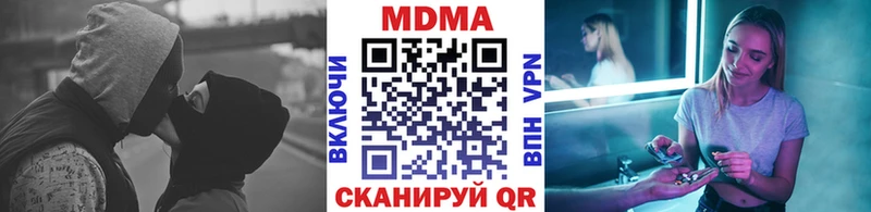 MDMA кристаллы  Фролово 