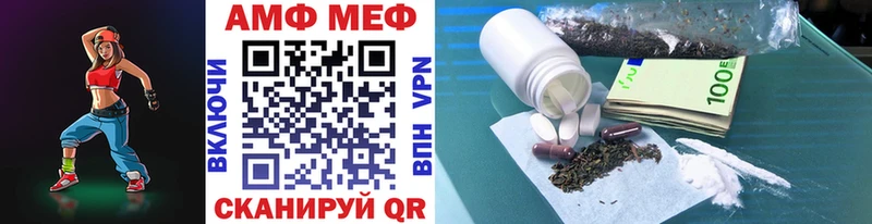 где можно купить наркотик  Фролово  МЕТАМФЕТАМИН кристалл 