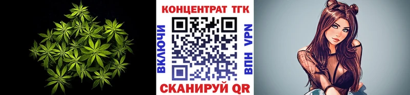 ТГК вейп с тгк  Фролово 